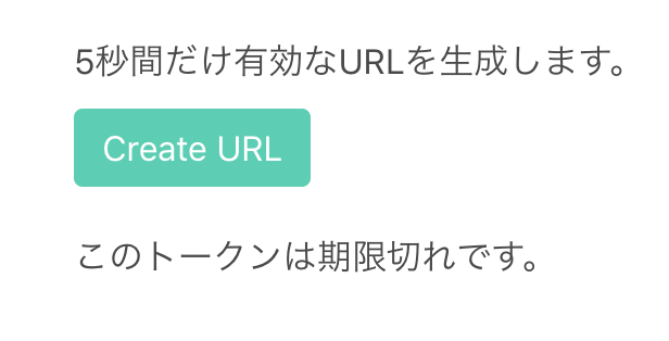 スクリーンショット 2018-12-05 22.19.26.png