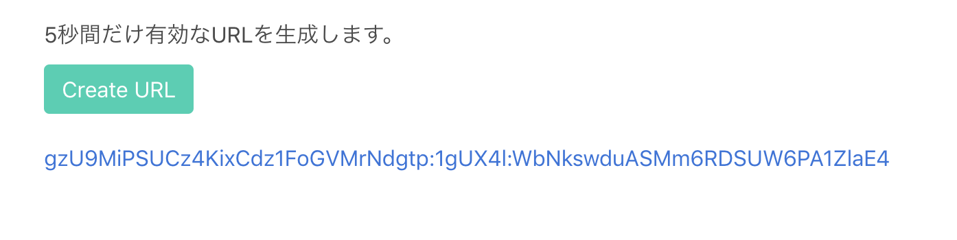 スクリーンショット 2018-12-05 22.18.53.png