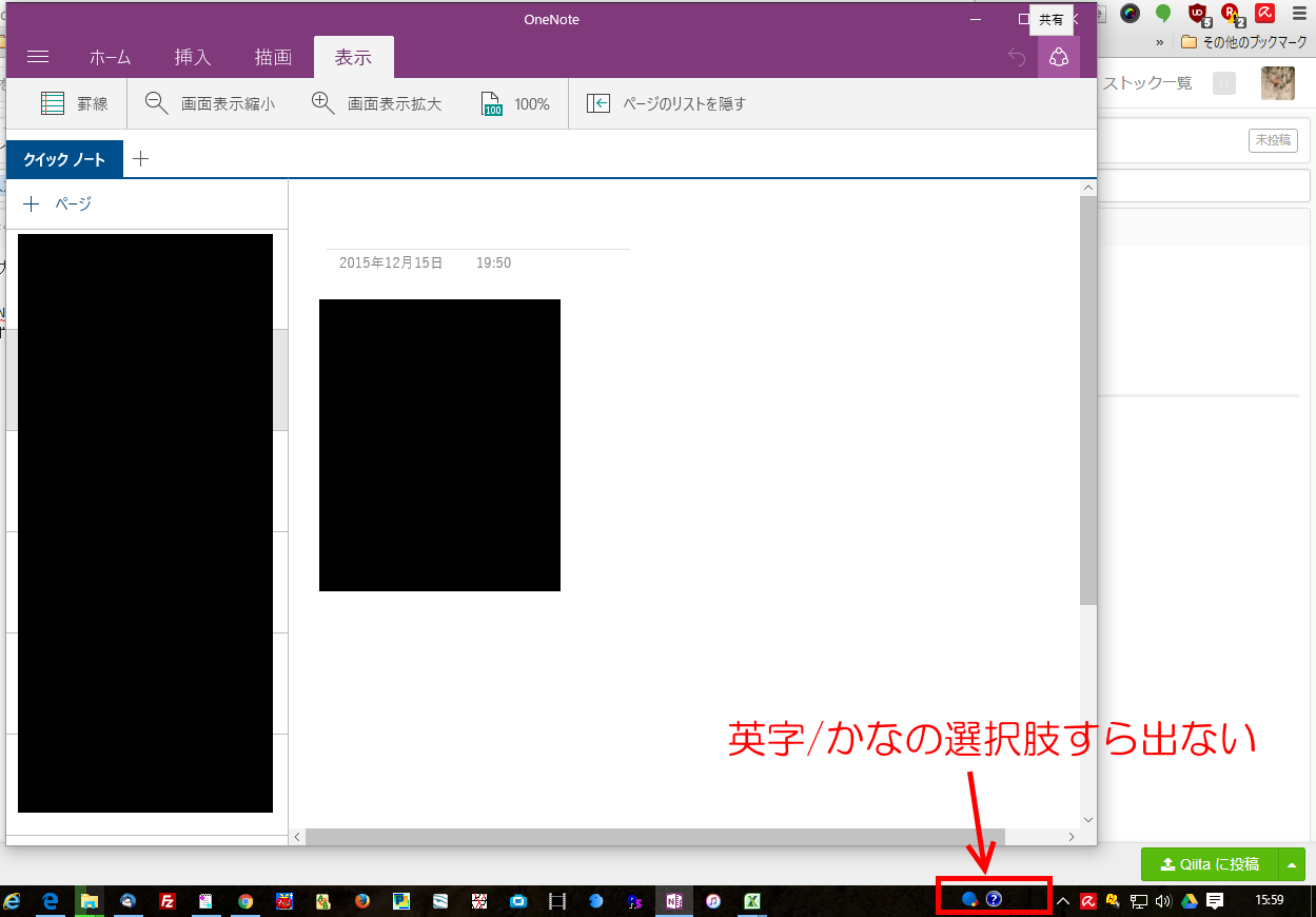 OneNote.png