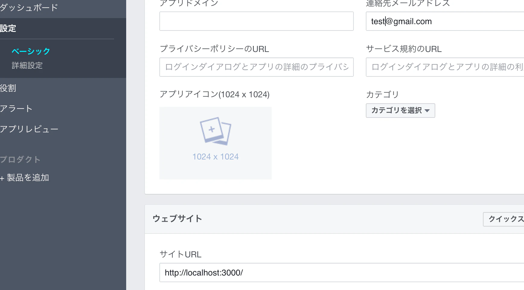 170816-0002.png