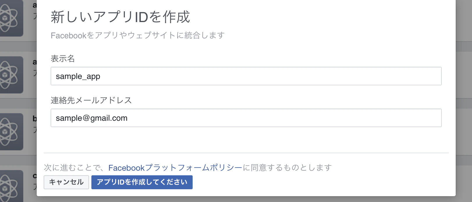 170816-0001.png