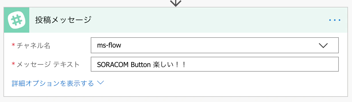 スクリーンショット 2018-11-10 23.32.00.png