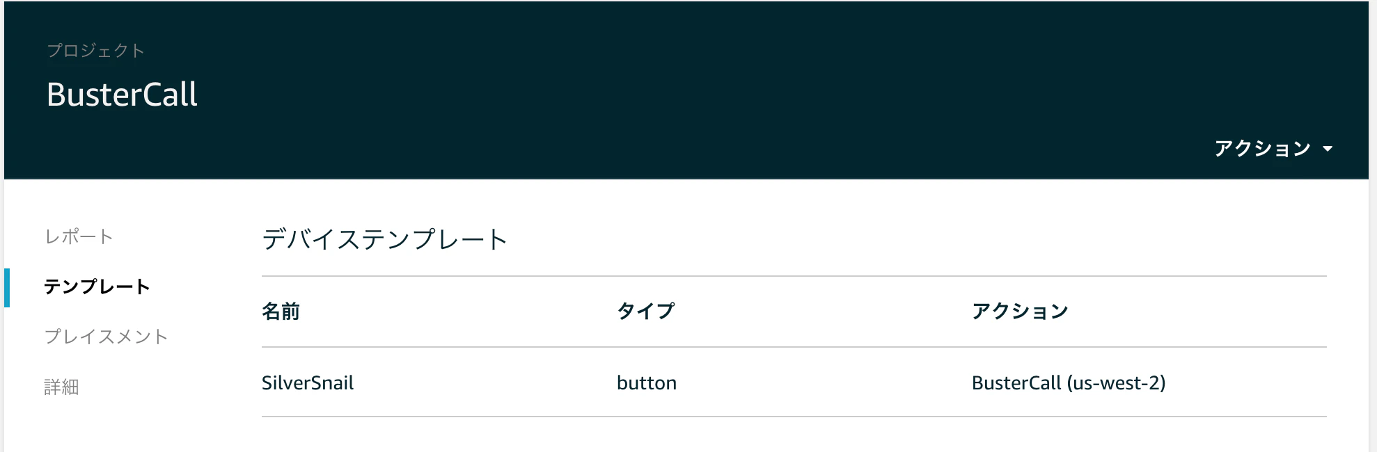 スクリーンショット 2018-11-05 22.38.24.png