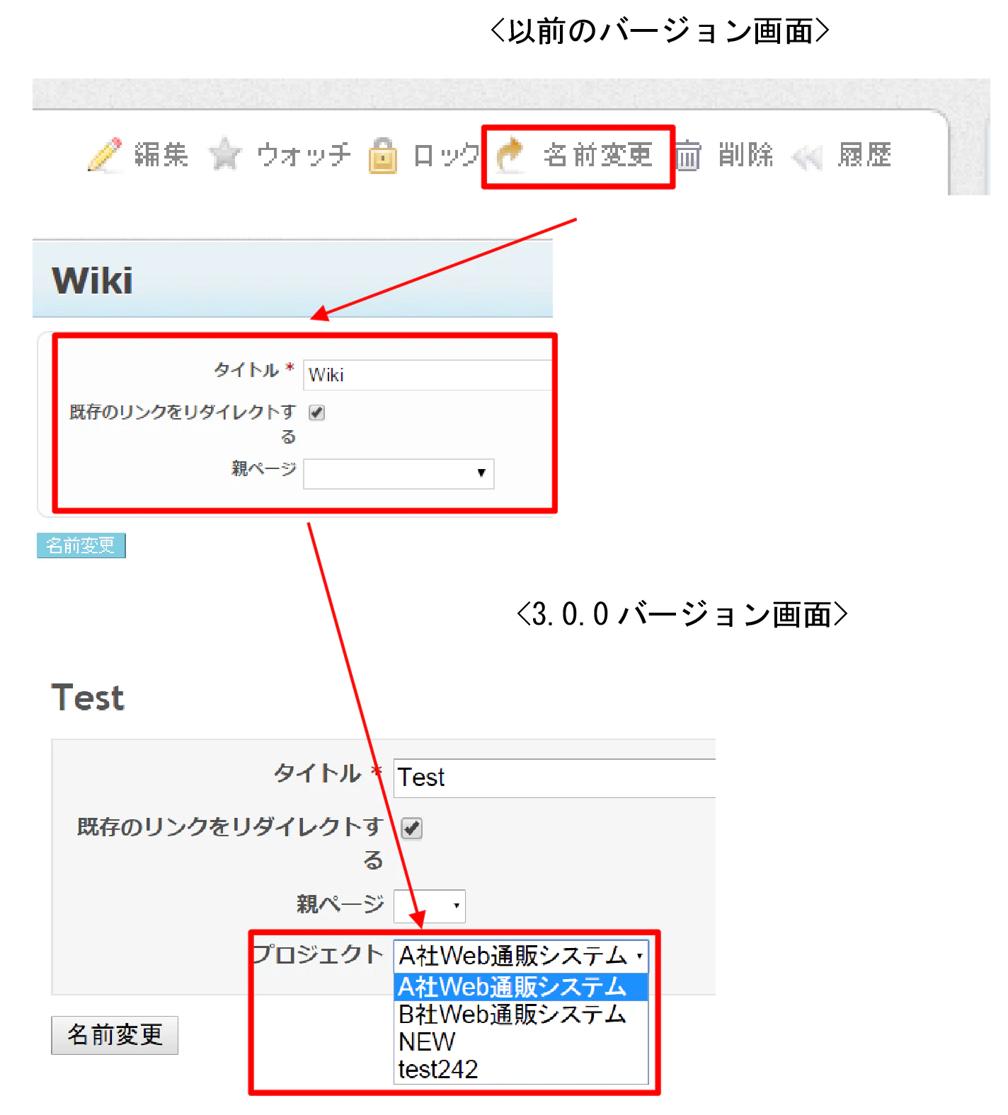 Redmine3 0 0 新機能の紹介 No 2 Qiita