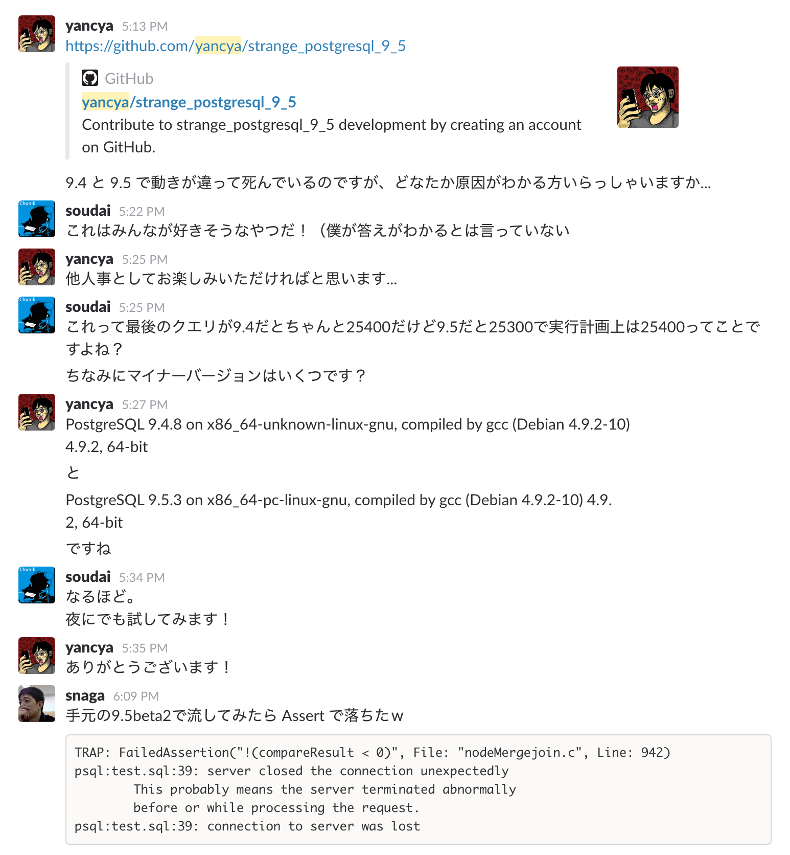 Slack_-_postgresql-jp 5.png