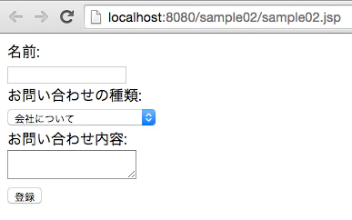 スクリーンショット 2016-02-08 15.30.27.png