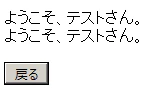 user-output1.png