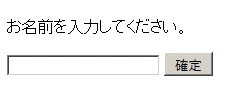 user-input.png