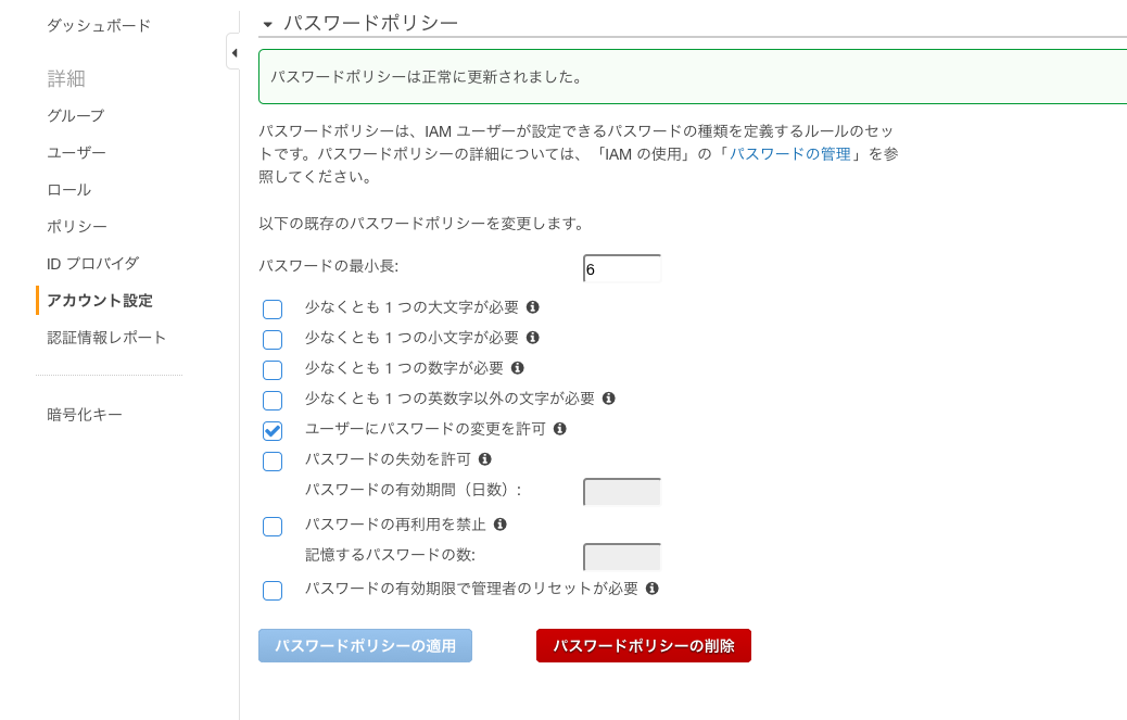 スクリーンショット 2015-10-05 22.39.11.png
