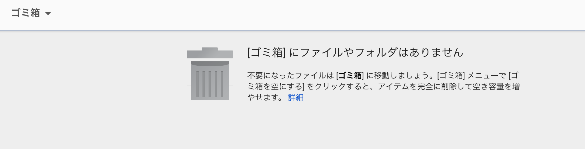 スクリーンショット 2016-12-21 20.12.00.png