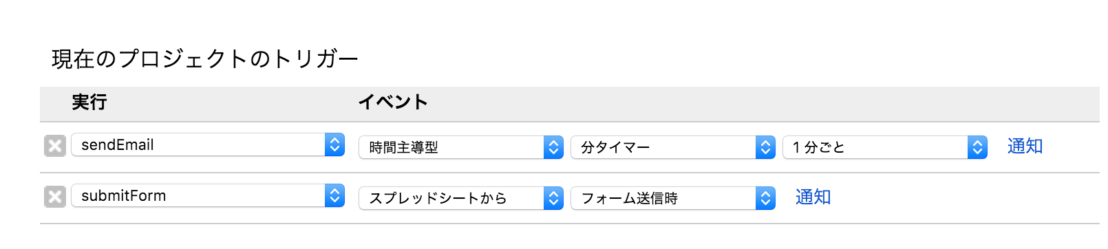 スクリーンショット 2016-01-03 4.01.06.png