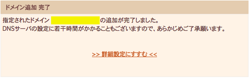 スクリーンショット 2016-07-14 1.11.17.png