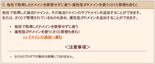 スクリーンショット 2016-07-14 1.07.56.png