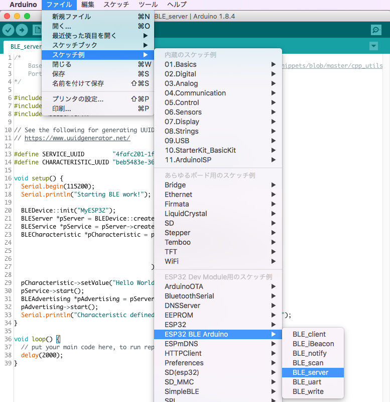 スクリーンショット 2018-05-30 5.10.35.png