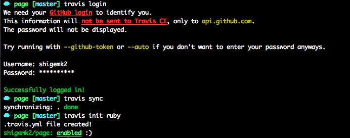 スクリーンショット 2013-10-14 2.44.34.png