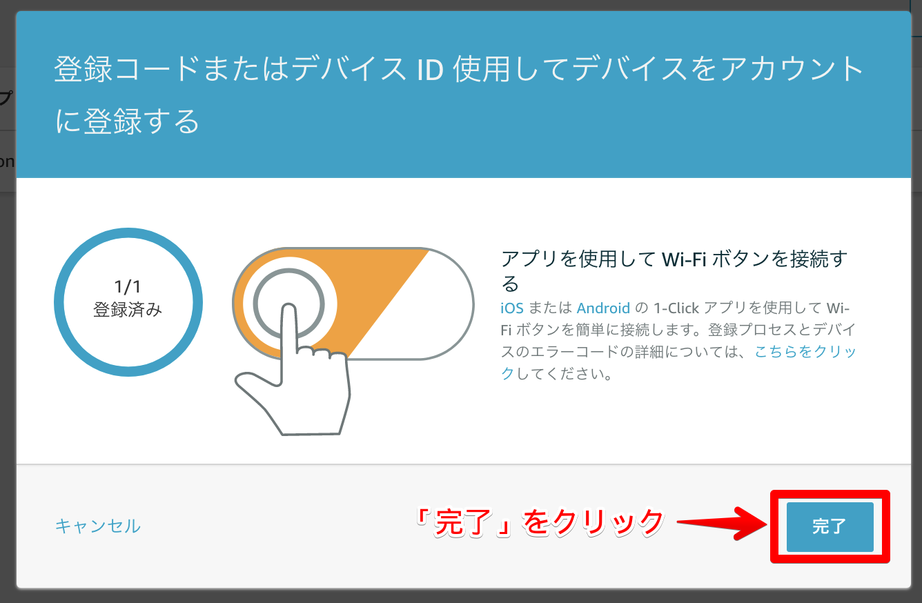 AWS IoT 1-Click 2018-06-25 13-17-34.png