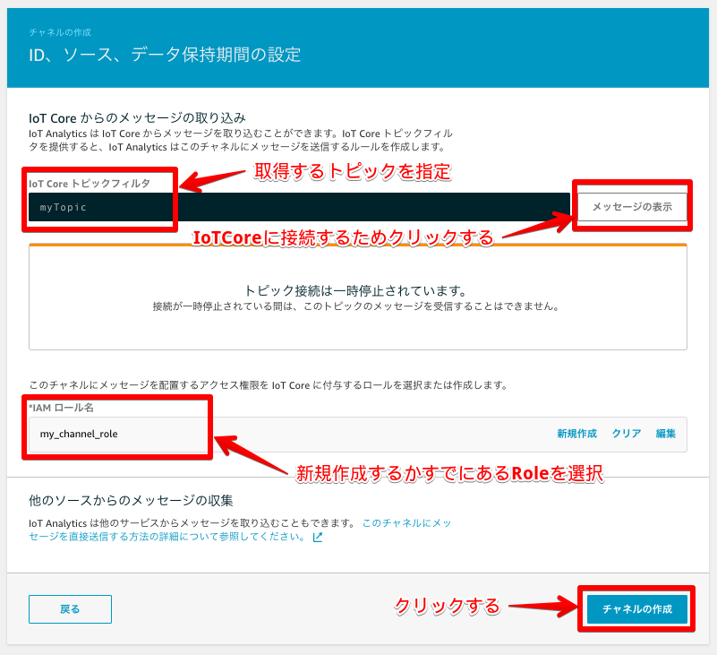 AWS IoT Analytics 2018-10-11 09-55-56.png