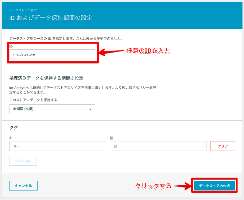 AWS IoT Analytics 2018-10-11 09-59-44.png