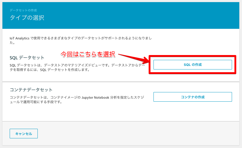 AWS IoT Analytics 2018-10-11 10-23-43.png