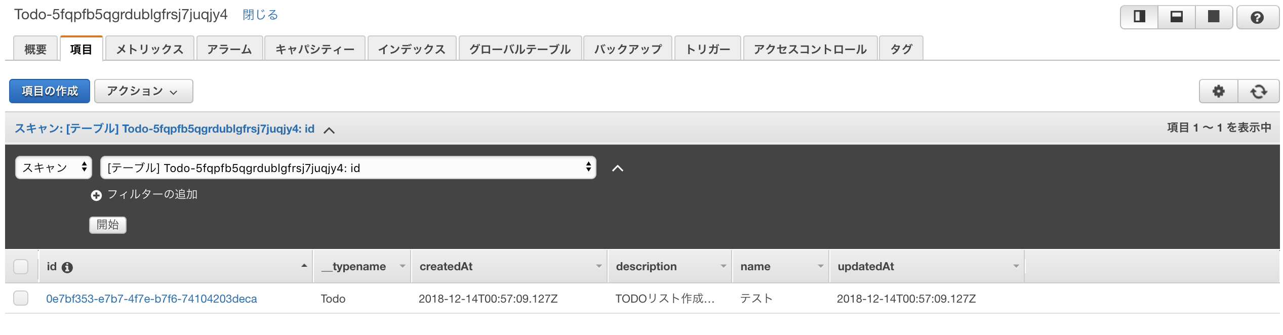 スクリーンショット 2018-12-14 9.57.37.png