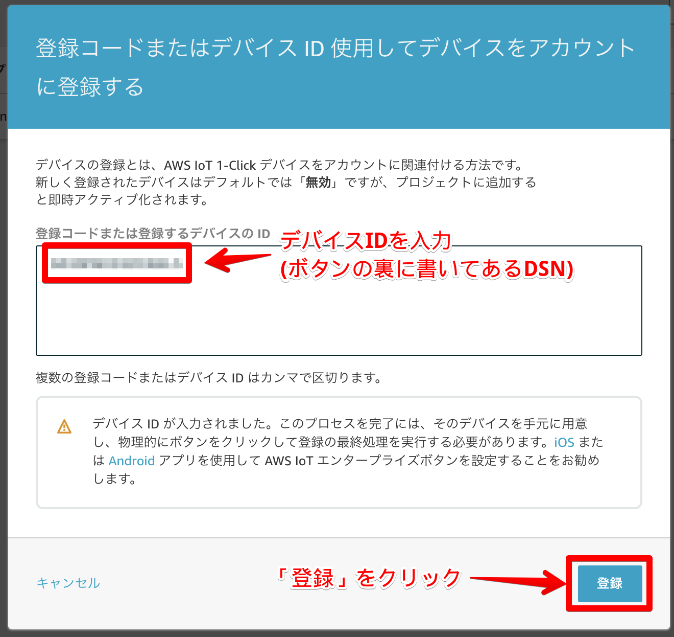 AWS IoT 1-Click 2018-06-25 13-13-52.png