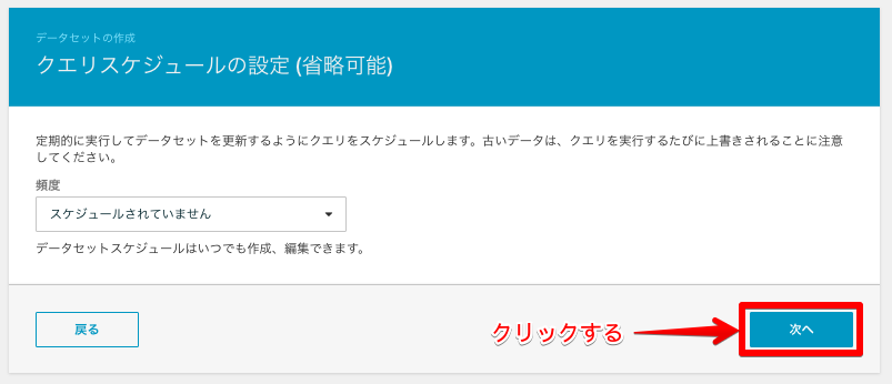 AWS IoT Analytics 2018-10-11 10-28-07.png