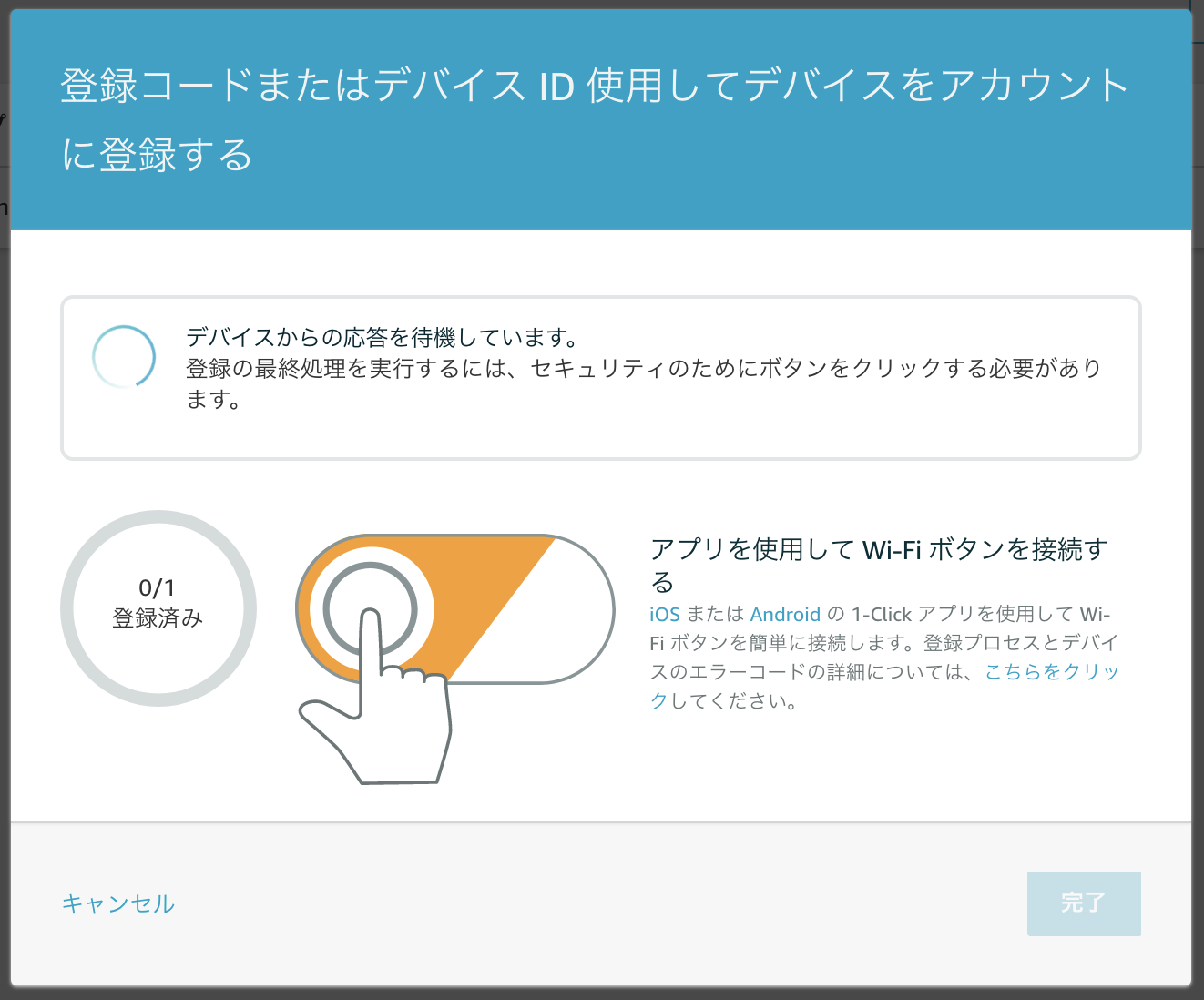 AWS IoT 1-Click 2018-06-25 13-16-54.png