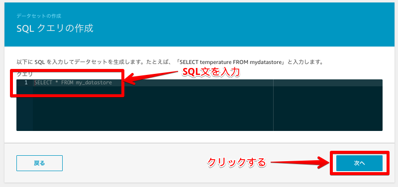 AWS IoT Analytics 2018-10-11 10-26-34.png