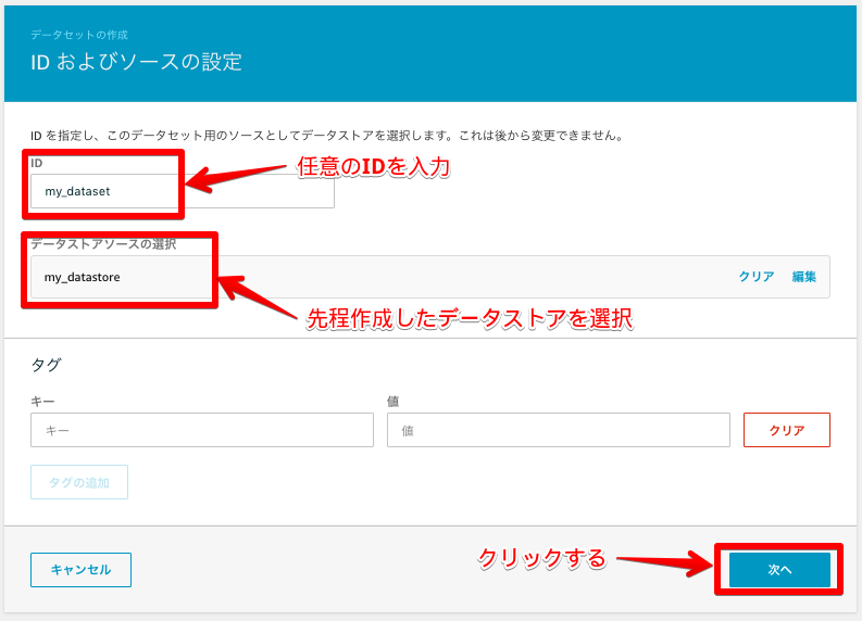 AWS IoT Analytics 2018-10-11 10-25-00.png
