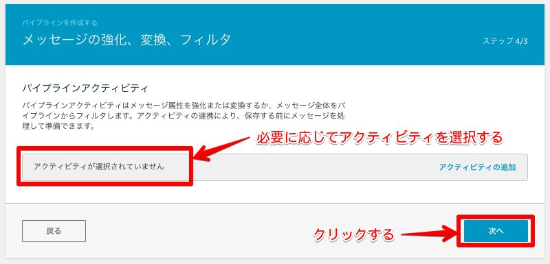 AWS IoT Analytics 2018-10-11 10-11-36.png