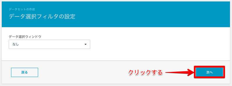 AWS IoT Analytics 2018-10-11 10-27-43.png