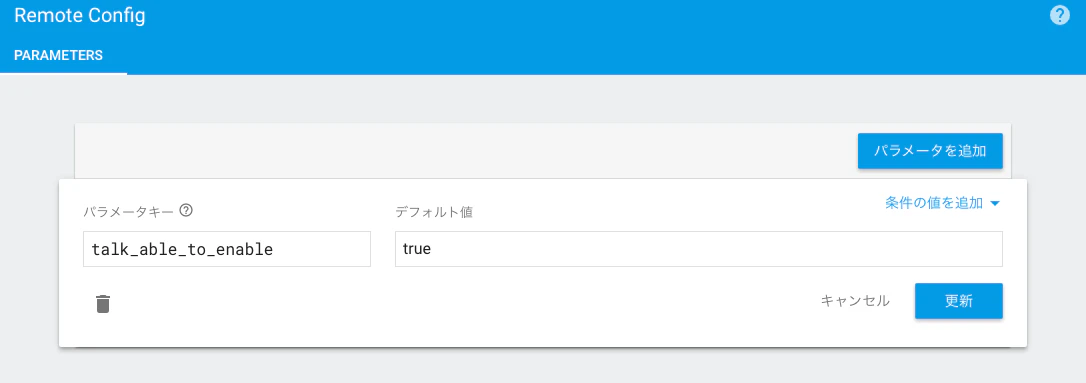 スクリーンショット 2016-06-28 23.05.16.png