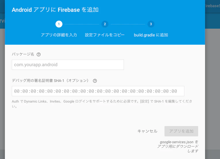 スクリーンショット 2016-06-28 23.38.50.png