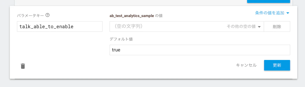スクリーンショット 2016-06-28 23.16.30.png