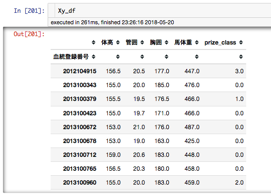 Screenshot-2018-5-20 5 SelectHorse.png