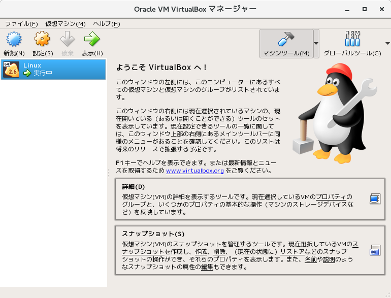 Screenshot from 2018-05-02 16-33-44.png