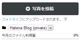 はてなブログに投稿した画像を全てダウンロードする Qiita はてなブログに投稿した画像を全てダウンロードする Qiita