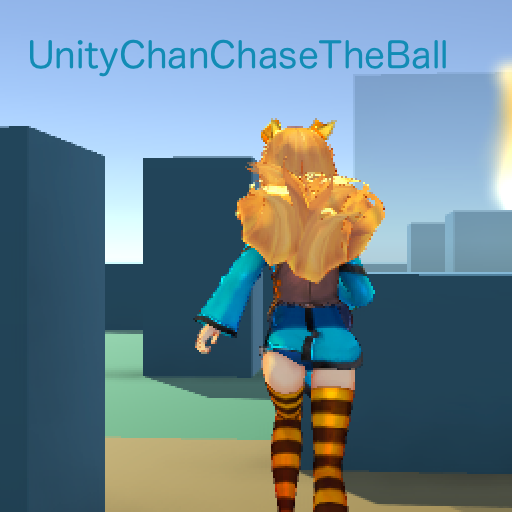 UnityChanChaseTheBall512.png