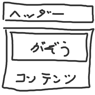 ワイヤー2.png