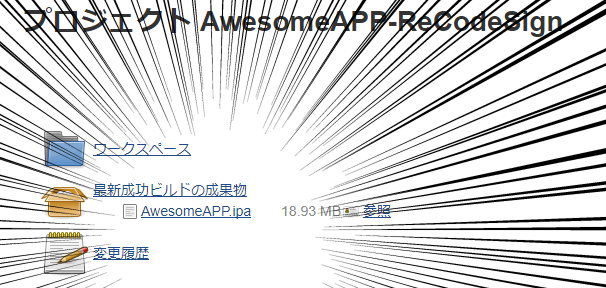 Awesome.png