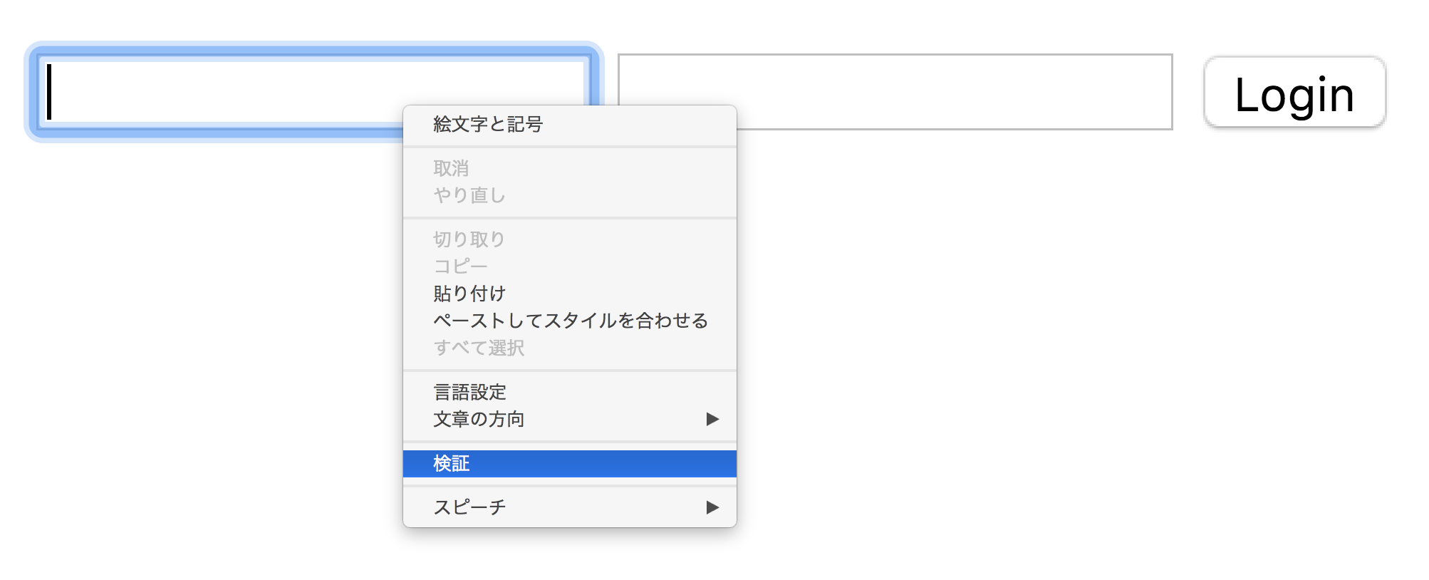 スクリーンショット 2018-07-03 14.22.17.69200.png