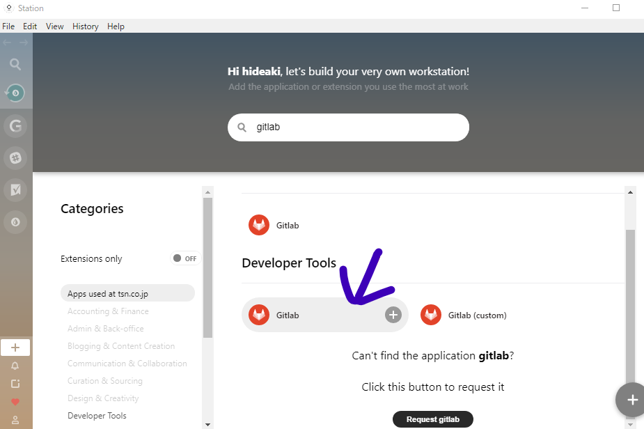 追伸 やっとの思いでstationでオンプレミス 社内 のmattermostやredmine Gitlabをslackと一緒に管理できました 業務系seより Qiita