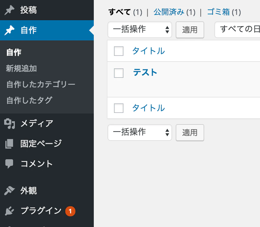 sub前.png