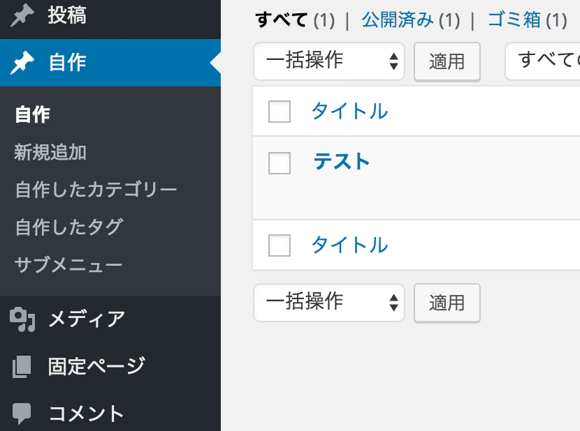 sub後.png