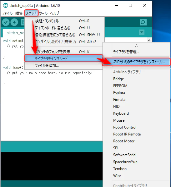 qiita Arduino (1).png