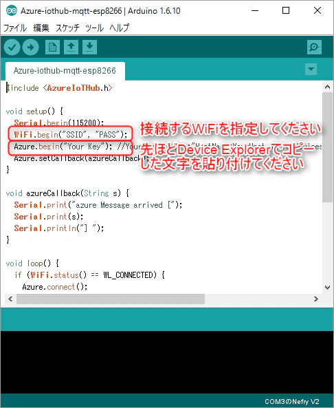 qiita Arduino (4).png