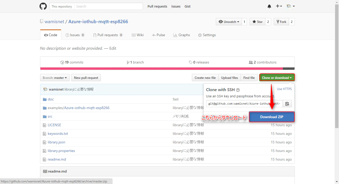 qiita Github.png