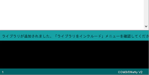 qiita Arduino (2).png
