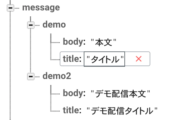 スクリーンショット 2017-01-18 1.28.59.png Firebase Databaseサンプル