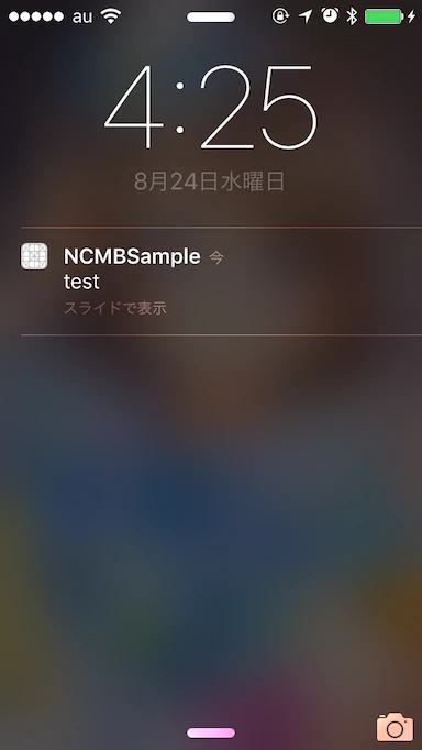 写真 2016-08-24 午後4 25 58.png 写真 2016-08-24 午後4 25 58.png